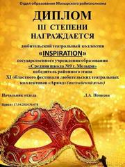 Сертификаты